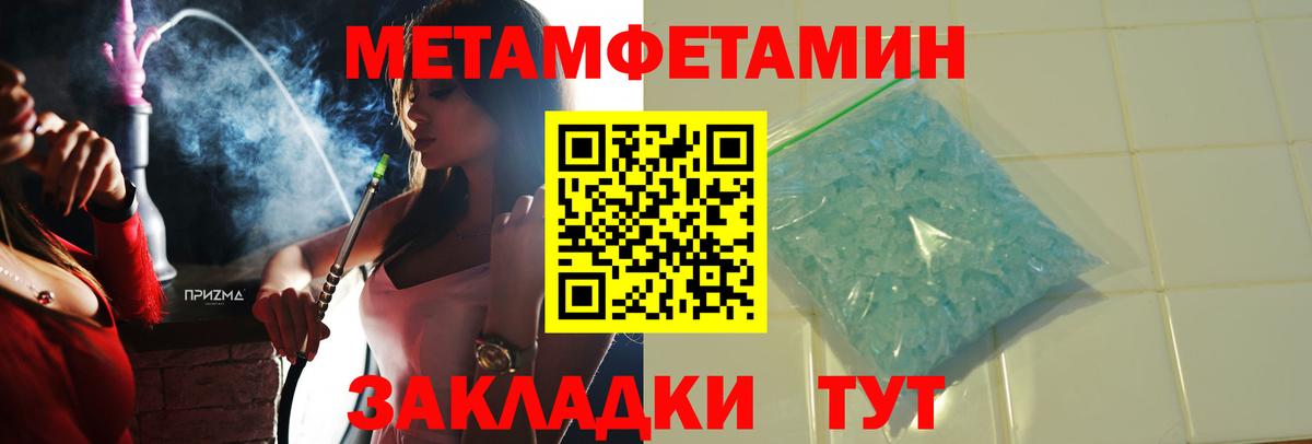 Александров  Амфетамин 97%  Amphetamine  Вход с VPN 