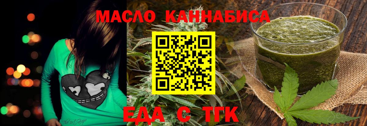 Александров  Canna-Cookies марихуана  Вход с VPN 