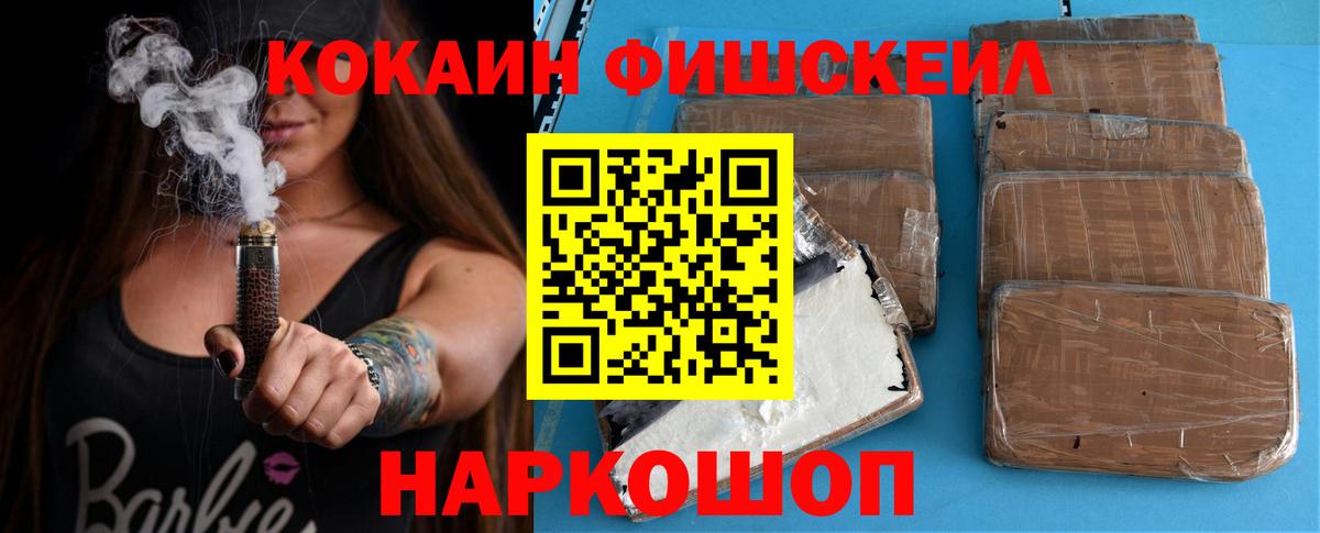 Кокаин 98% Александров
