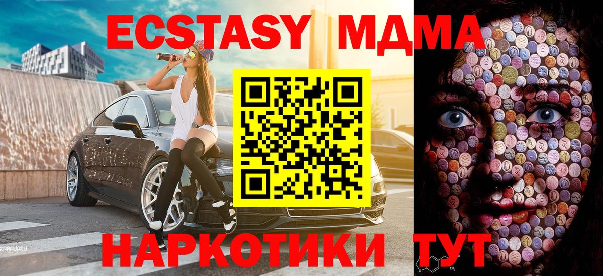 Экстази таблы  Вход с VPN  Ecstasy  Ecstasy louis Vuitton  hydra ТОР  Александров 