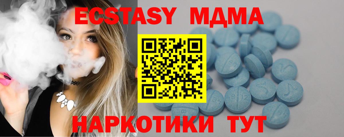 ЭКСТАЗИ Cube Александров
