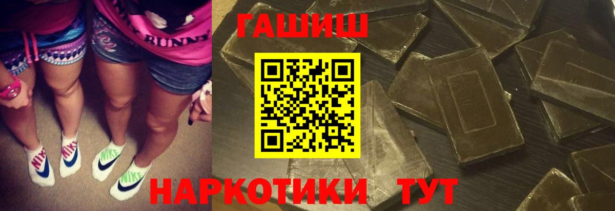 Александров  ГАШ Ice-O-Lator  Вход с VPN  ГАШ хэш 
