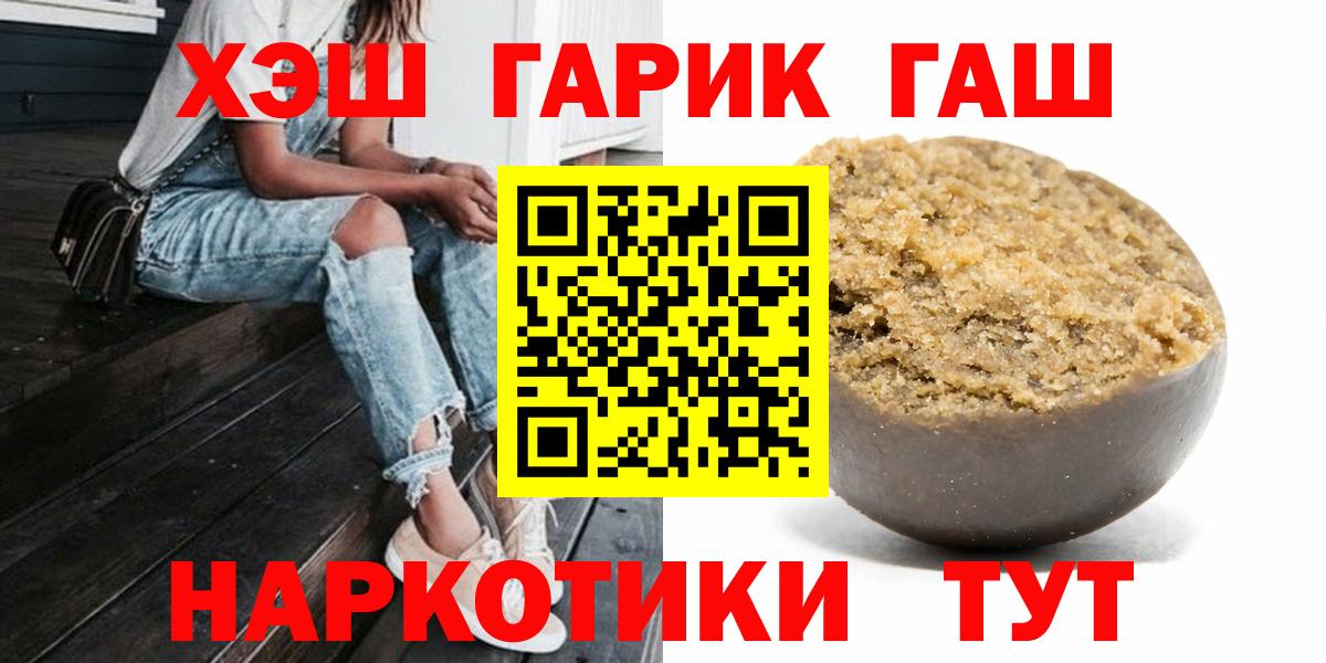 А ПВП СК   ГАШИШ  Кокаин  Меф МЯУ МЯУ   Александров  МЕТАМФЕТАМИН  МАРИХУАНА  Вход с VPN  ГАШ 