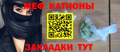 тгк Абинск