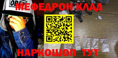 первитин Азнакаево