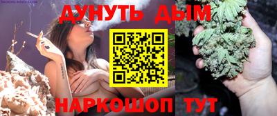 тгк Абинск