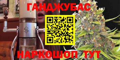 тгк Абинск