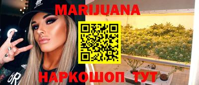 соль ск Абакан