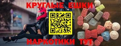 соль ск Абакан