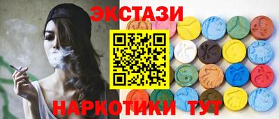 тгк Абинск