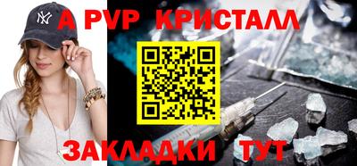 соль ск Абакан