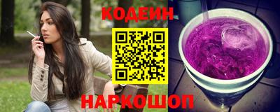 соль ск Абакан