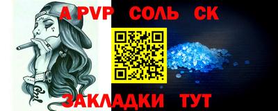 первитин Азнакаево
