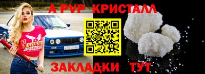 первитин Азнакаево