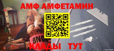 первитин Азнакаево