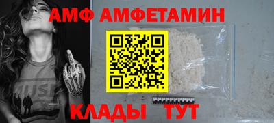 соль ск Абакан