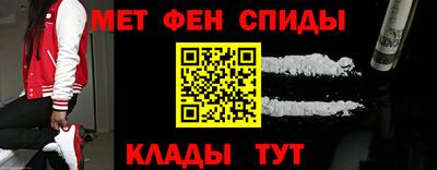 соль ск Абакан