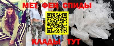 первитин Азнакаево