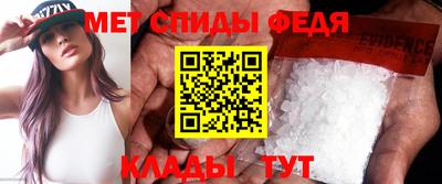 соль ск Абакан