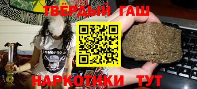 соль ск Абакан