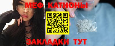 тгк Абинск