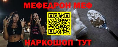 соль ск Абакан