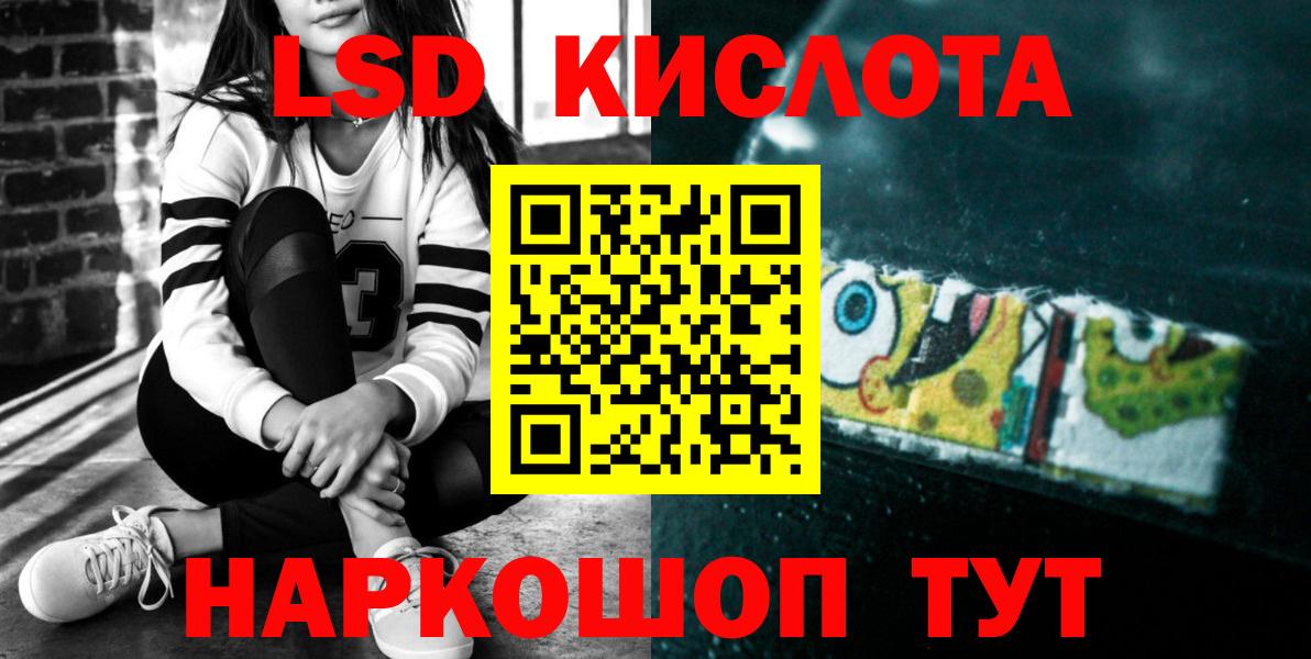 Лсд 25 экстази ecstasy  Вход с VPN  Лсд 25 экстази  Александров 