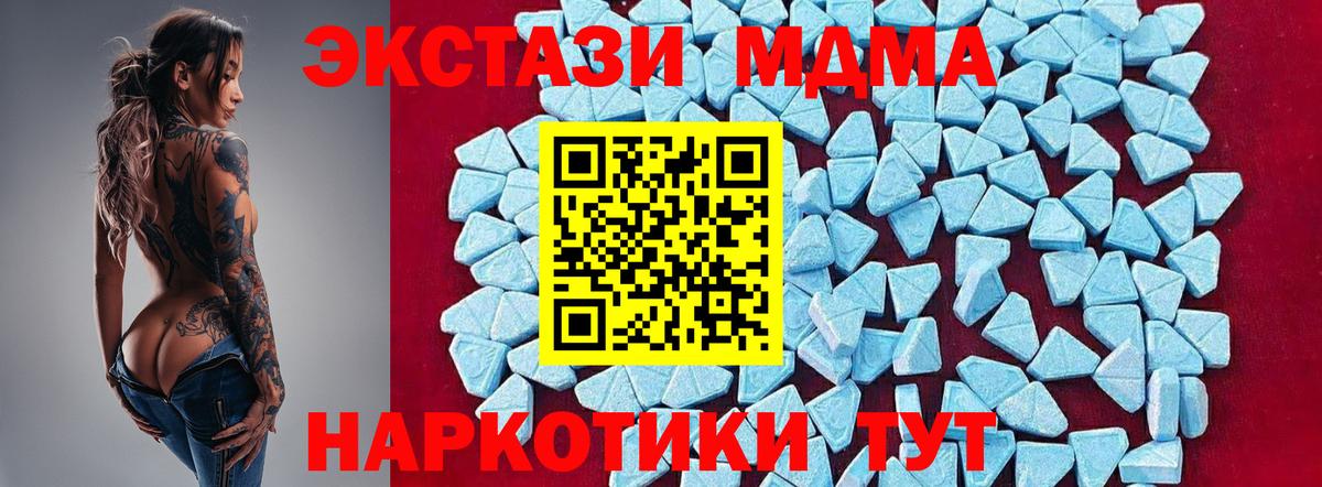 Александров  МДМА VHQ  МДМА  Вход с VPN  MDMA молли 