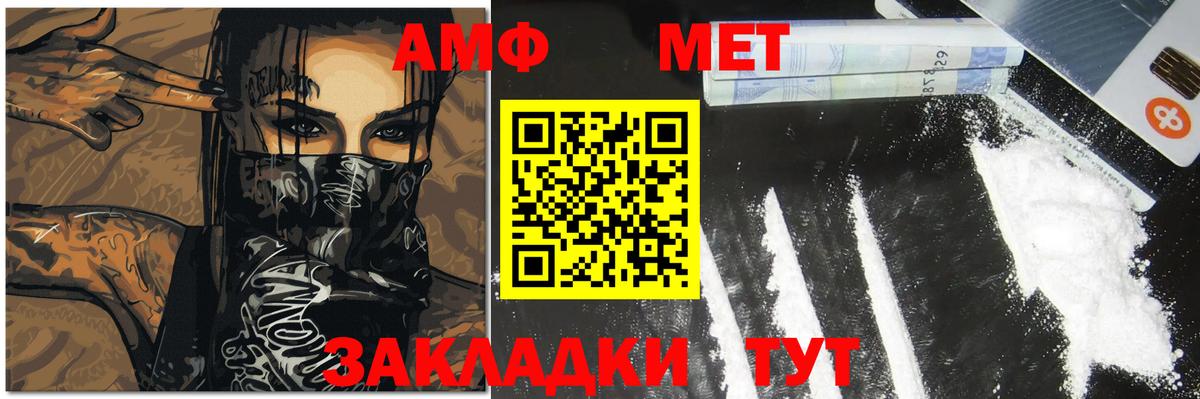 МЕТАМФЕТАМИН  Вход с VPN  Александров  МЕТАМФЕТАМИН винт  МЕТАМФЕТАМИН винт 