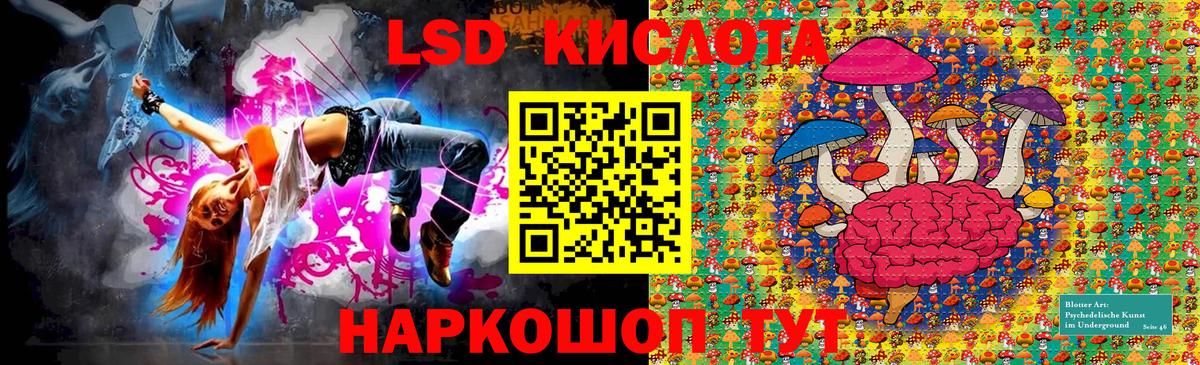 Марки N-bome 1500мкг Александров