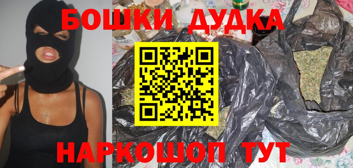 Марихуана MAZAR Александров